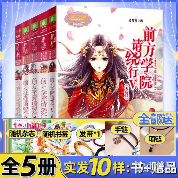 空袭敌营
