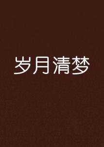 82年陈锡联次子遇难,中央派人慰问,陈锡联含泪一番话,让人佩服
