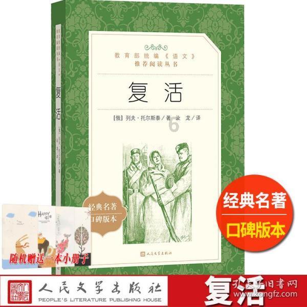 蘑菇女孩救援