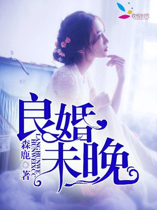 小梦魇